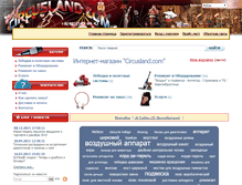 Tablet Screenshot of circusland.com